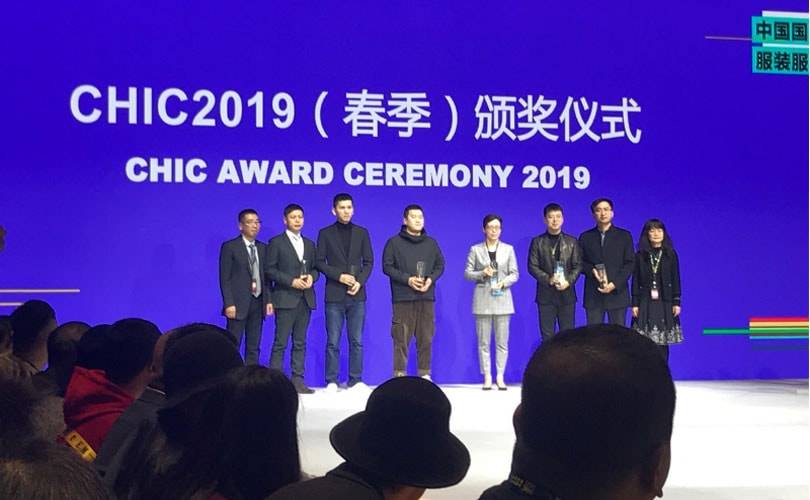 FashionUnited receives CHIC Award in Shanghai
